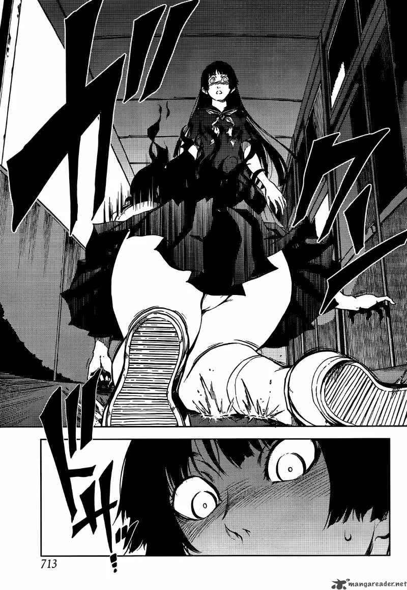 Tasogare Otome x Amnesia Chapter 15 page 15