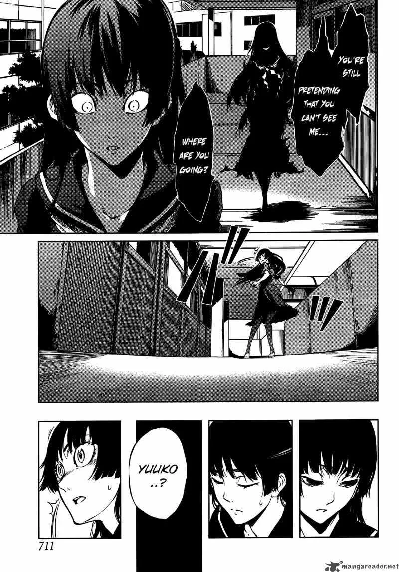 Tasogare Otome x Amnesia Chapter 15 page 13
