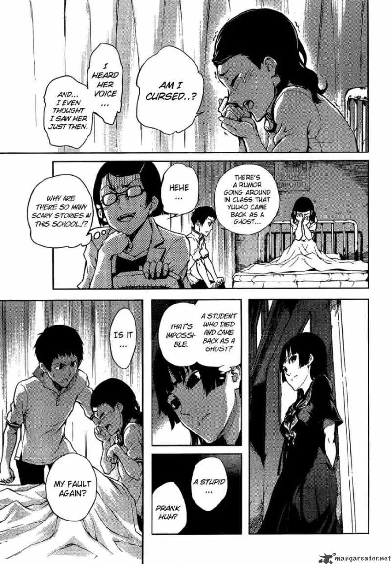 Tasogare Otome x Amnesia Chapter 16 page 6