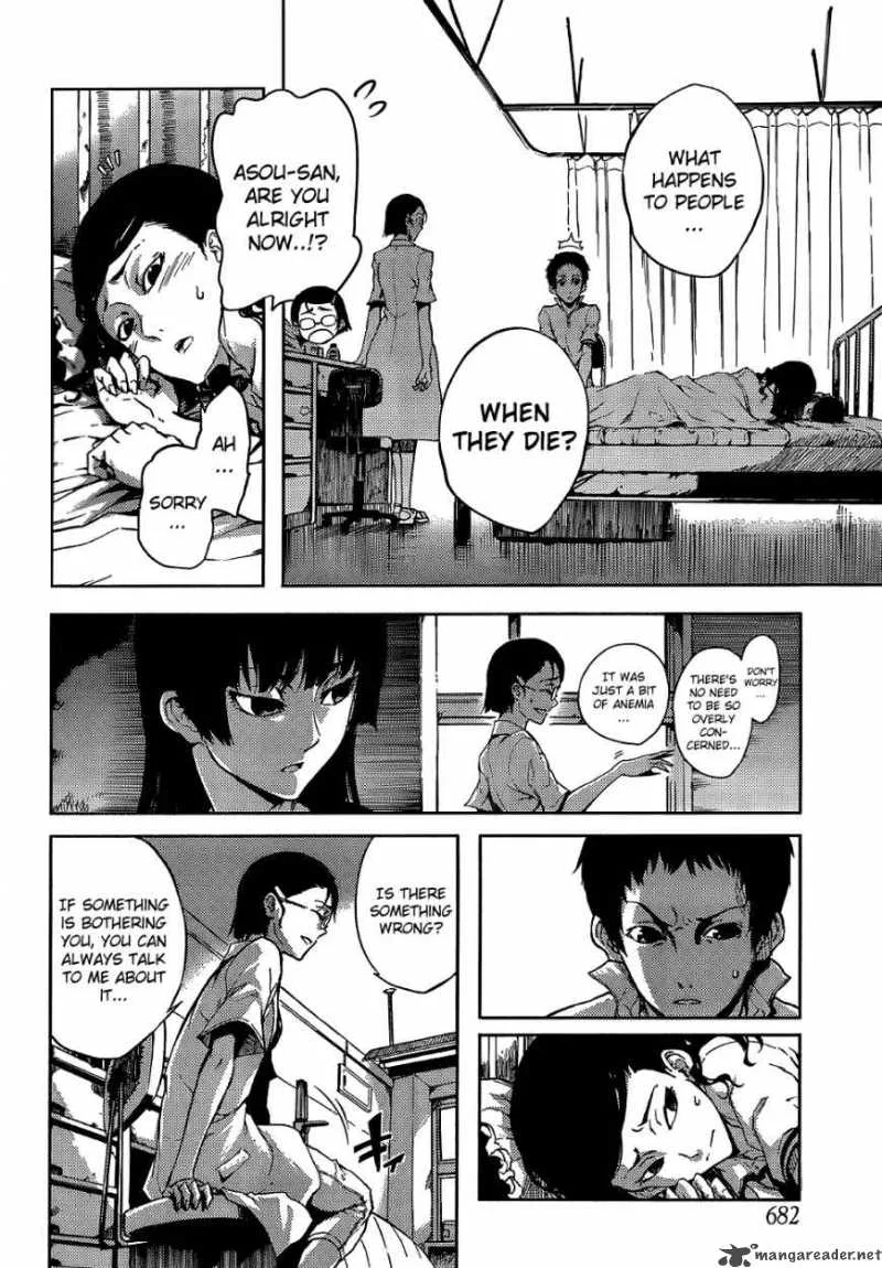 Tasogare Otome x Amnesia Chapter 16 page 3