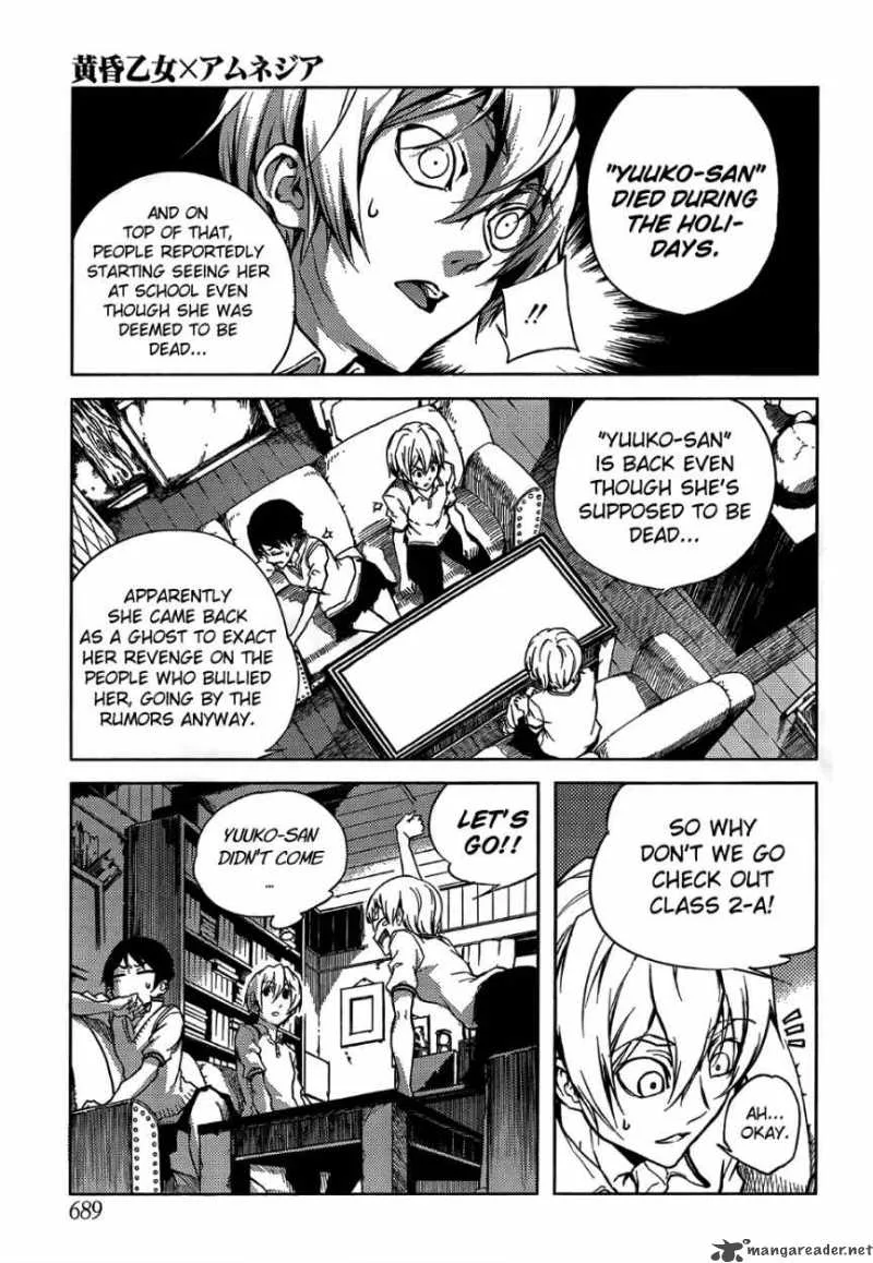Tasogare Otome x Amnesia Chapter 16 page 10
