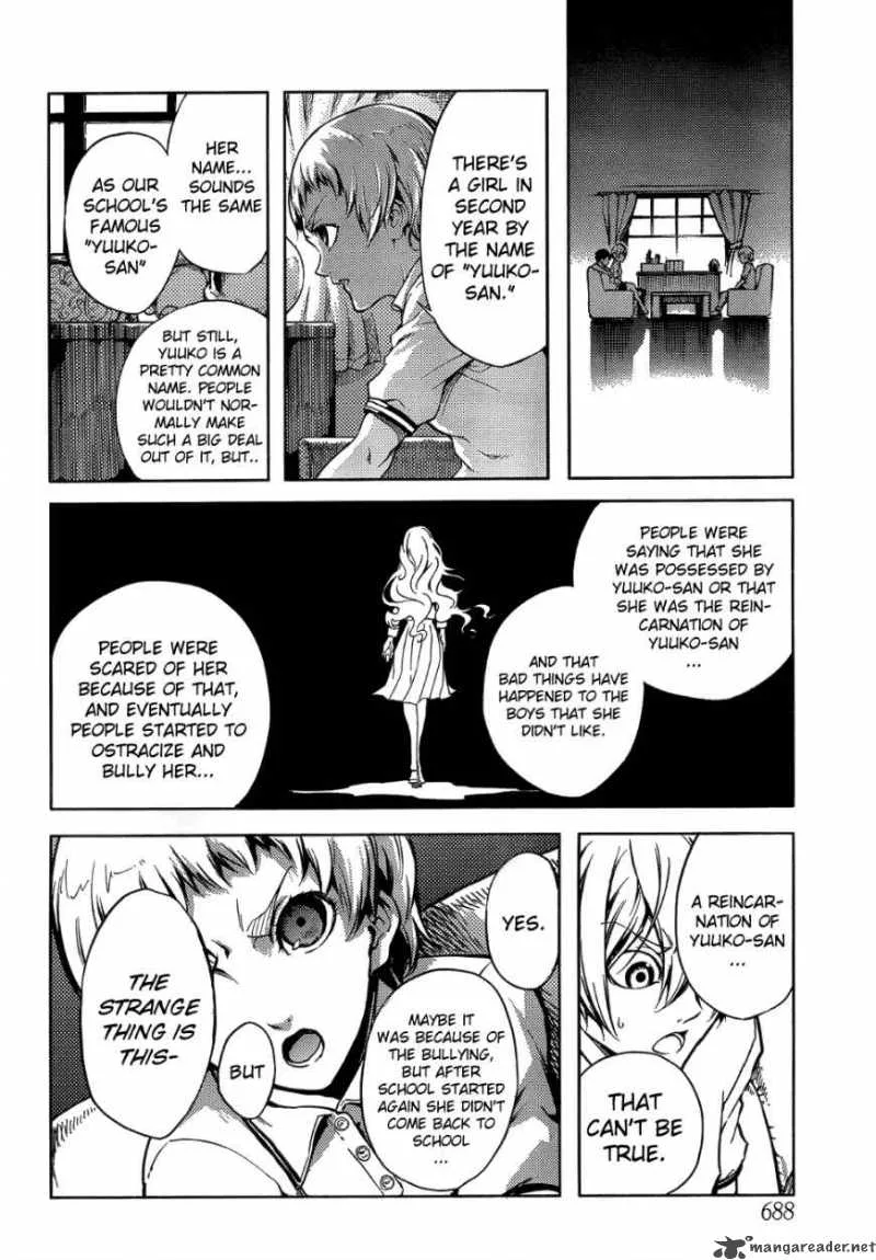 Tasogare Otome x Amnesia Chapter 16 page 9