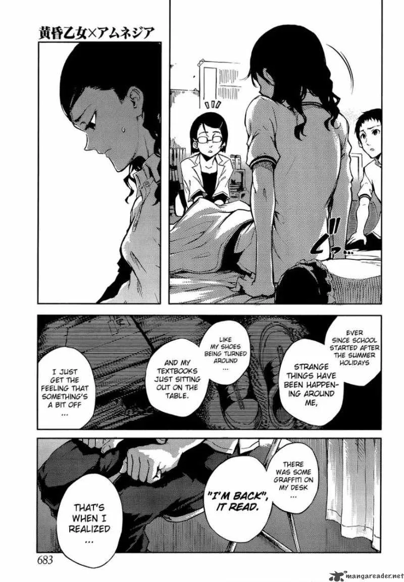 Tasogare Otome x Amnesia Chapter 16 page 4