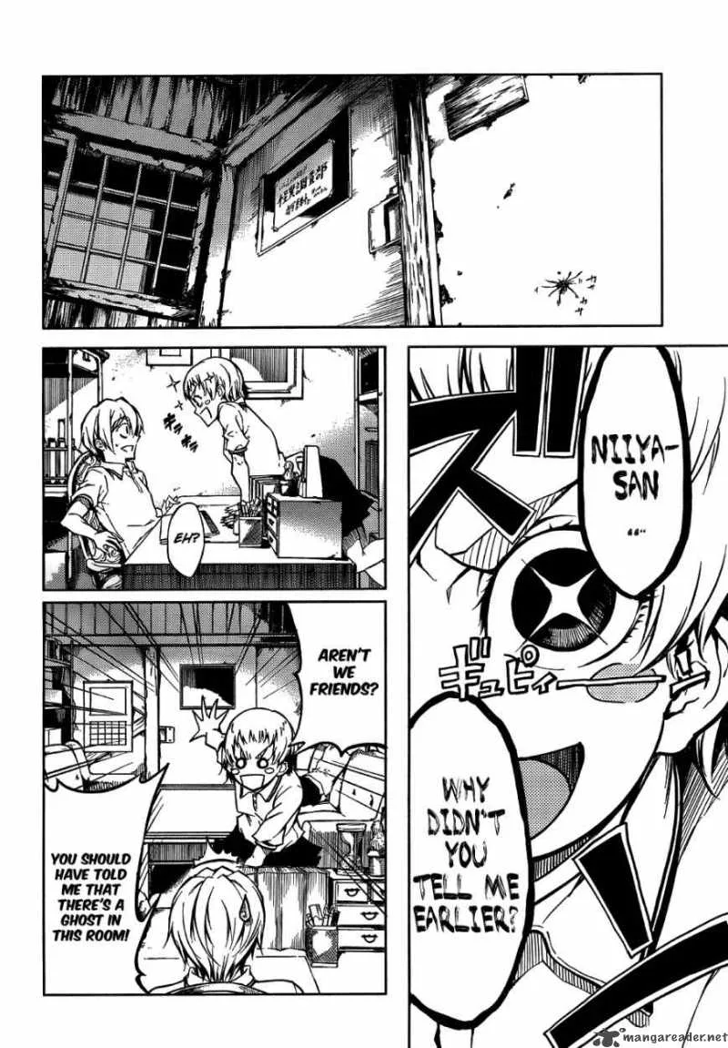 Tasogare Otome x Amnesia Chapter 16 page 7