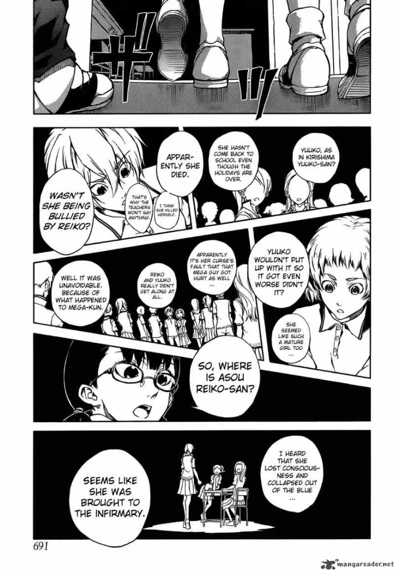 Tasogare Otome x Amnesia Chapter 16 page 12