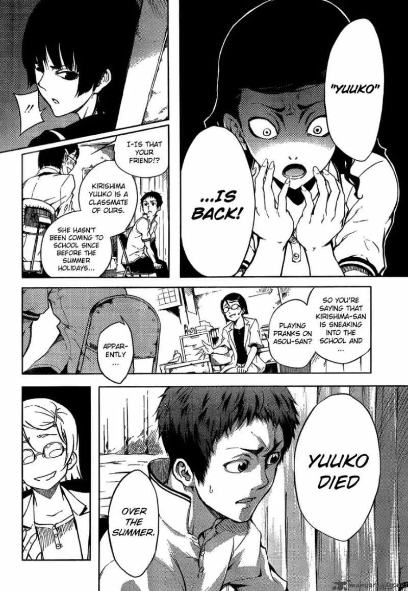 Tasogare Otome x Amnesia Chapter 16 page 5