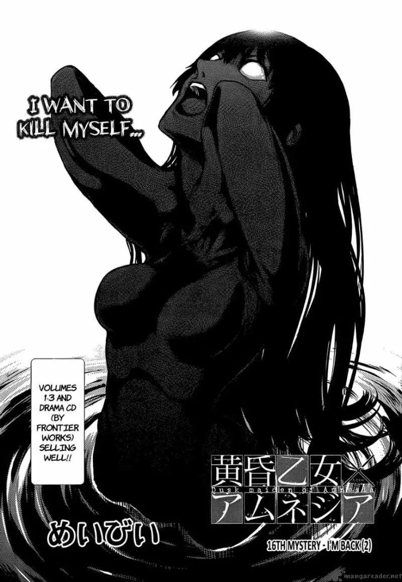 Tasogare Otome x Amnesia Chapter 16 page 20