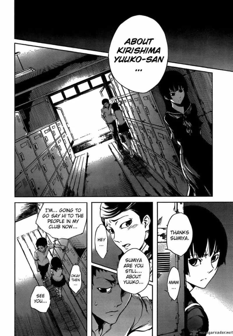 Tasogare Otome x Amnesia Chapter 16 page 15