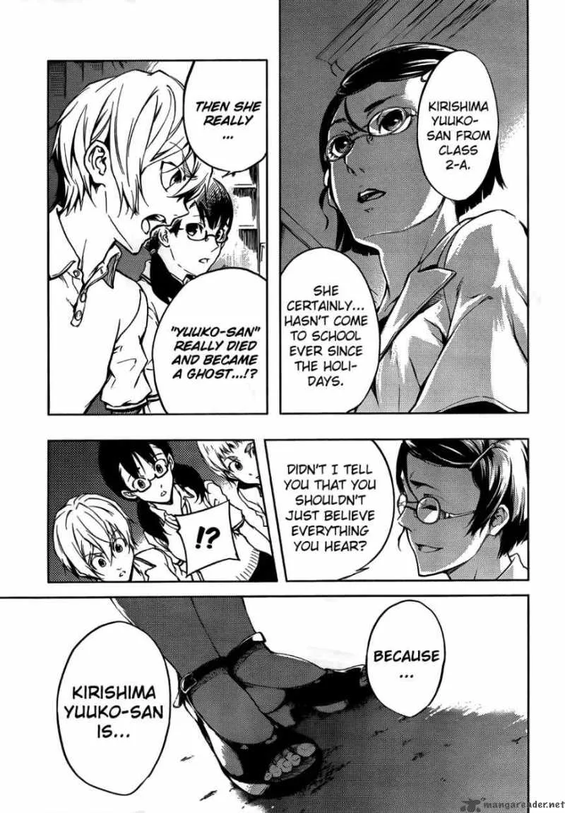 Tasogare Otome x Amnesia Chapter 16 page 18