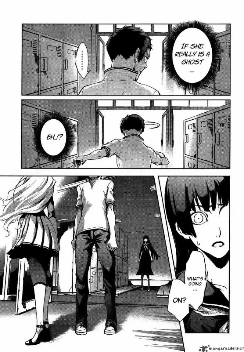 Tasogare Otome x Amnesia Chapter 16 page 24