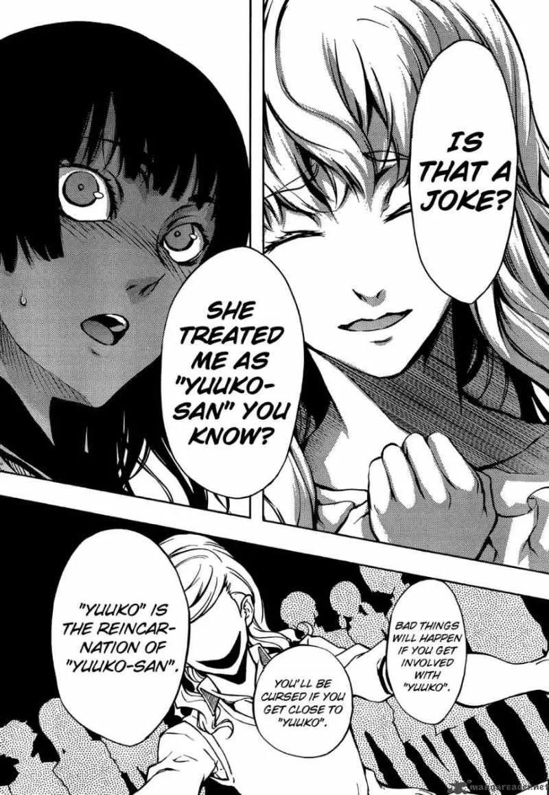 Tasogare Otome x Amnesia Chapter 16 page 27