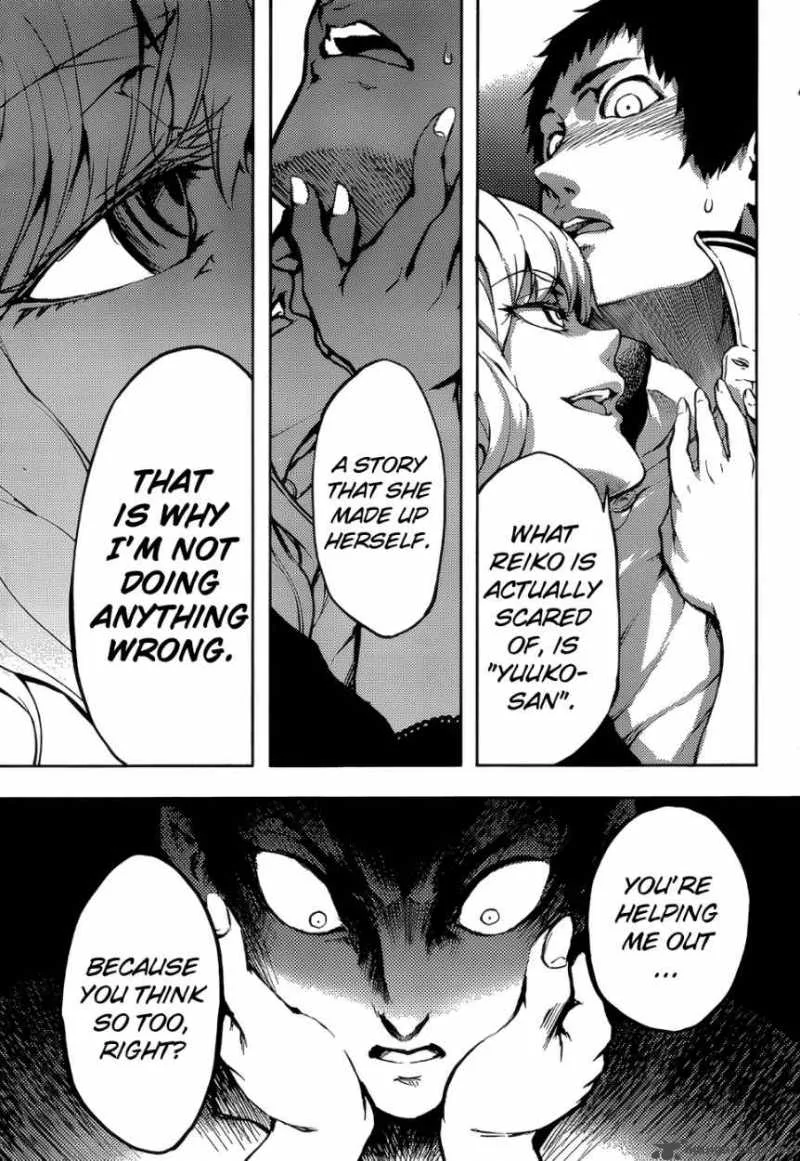 Tasogare Otome x Amnesia Chapter 16 page 30