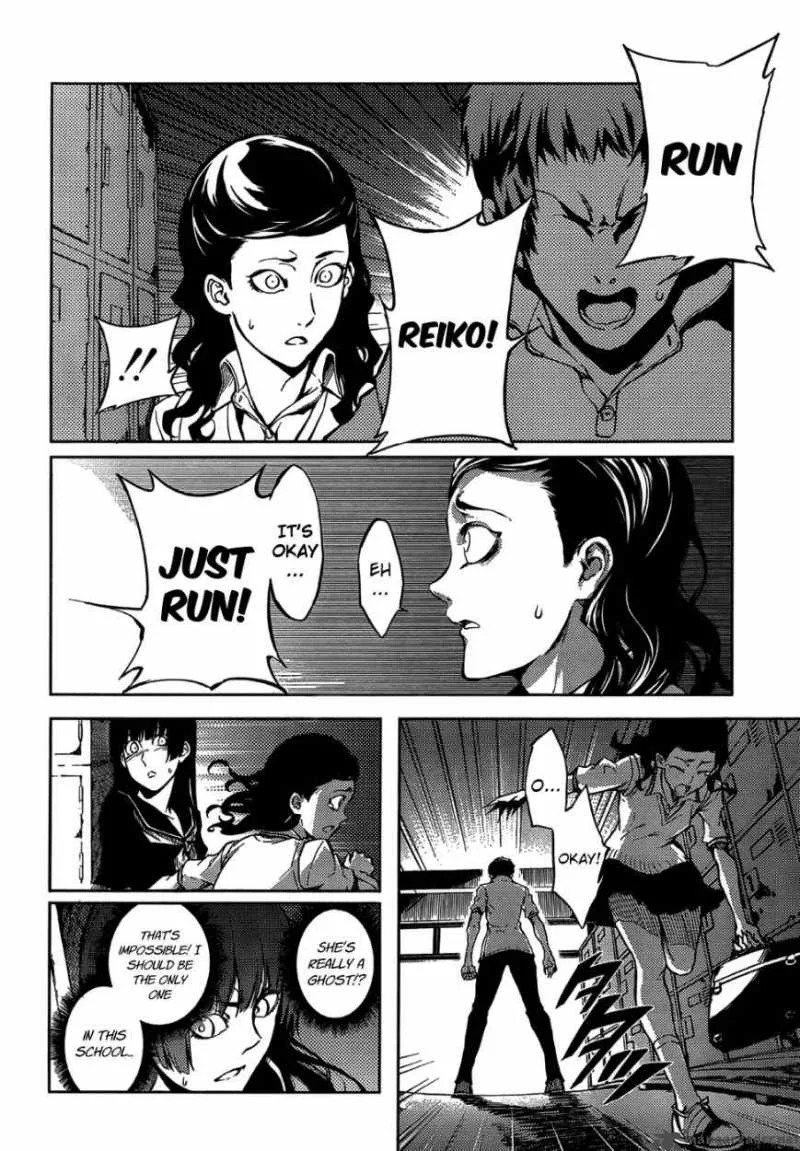 Tasogare Otome x Amnesia Chapter 16 page 23