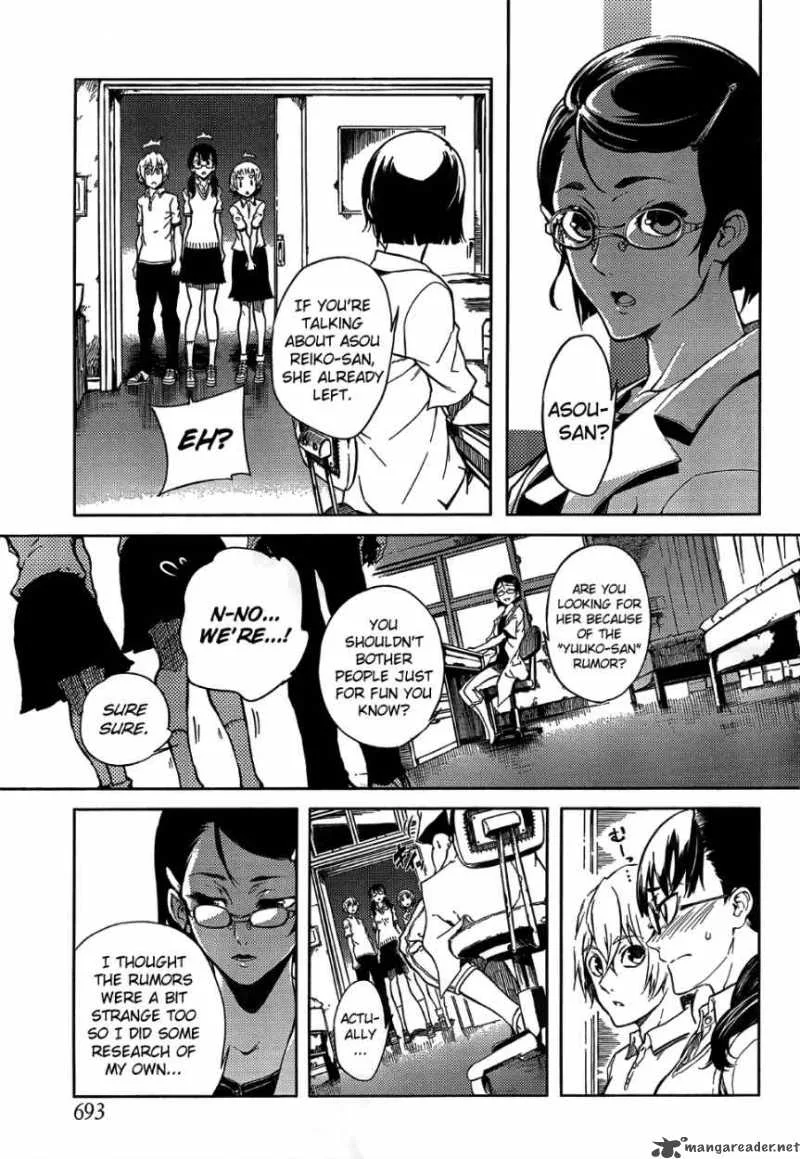 Tasogare Otome x Amnesia Chapter 16 page 14