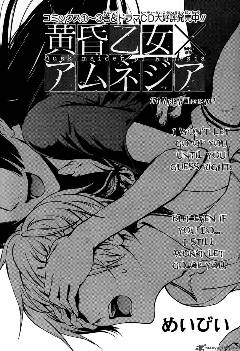 Tasogare Otome x Amnesia Chapter 17 page 1