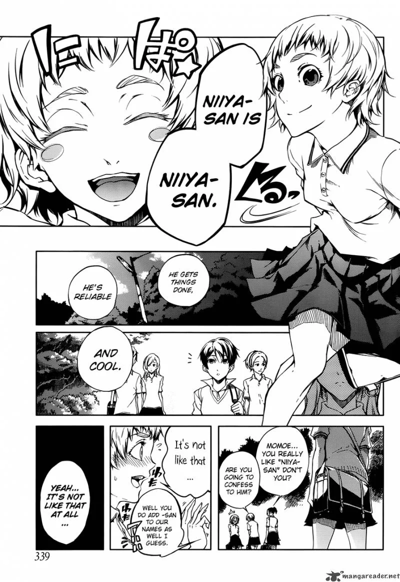 Tasogare Otome x Amnesia Chapter 17 page 3