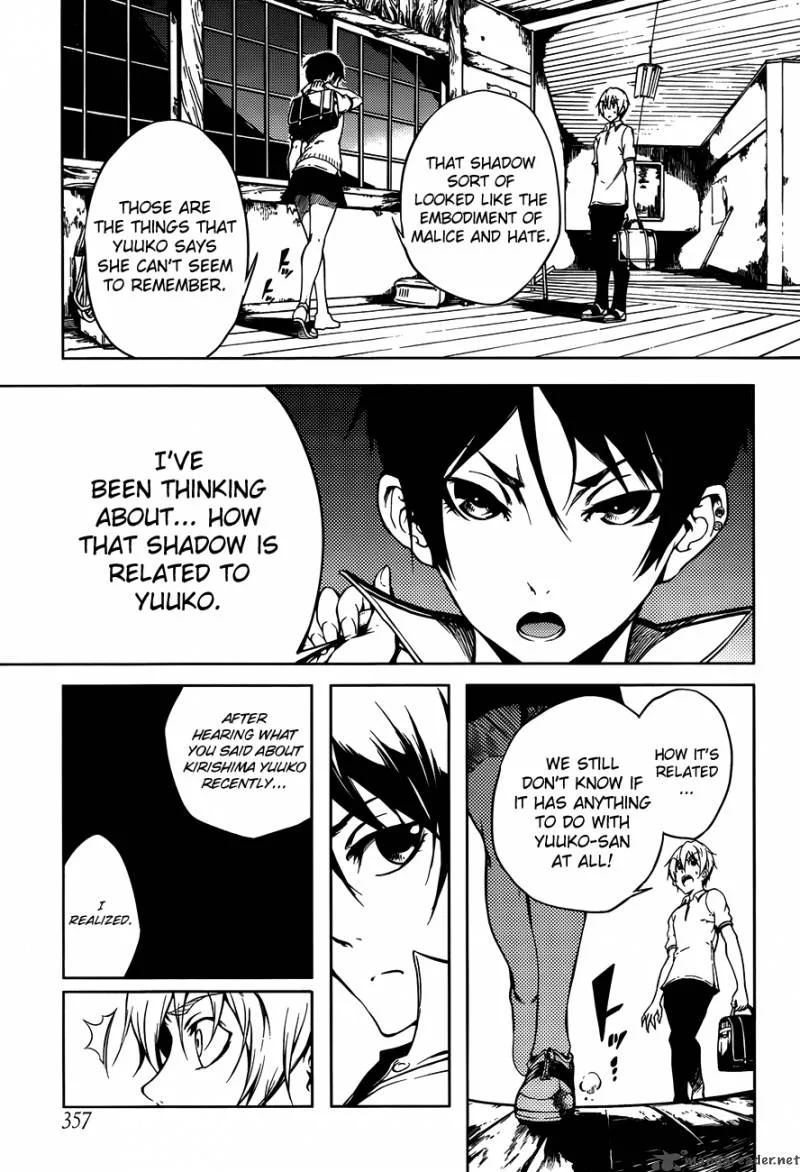 Tasogare Otome x Amnesia Chapter 17 page 21
