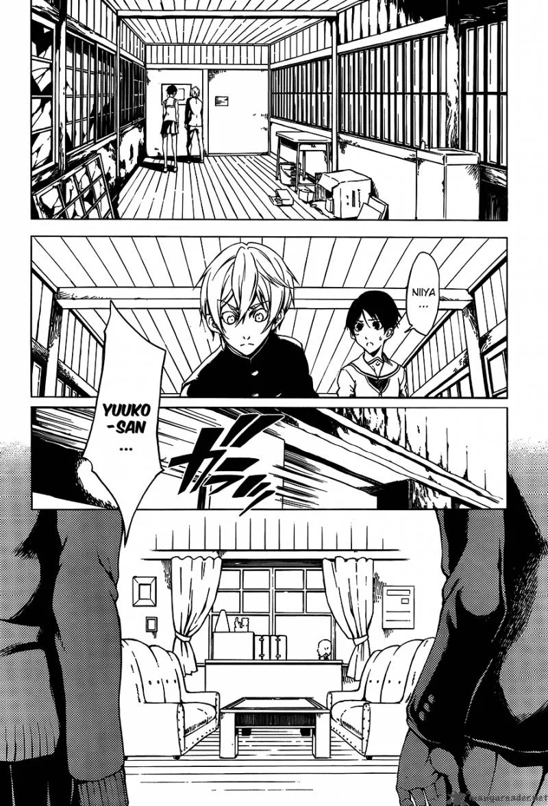Tasogare Otome x Amnesia Chapter 18 page 26