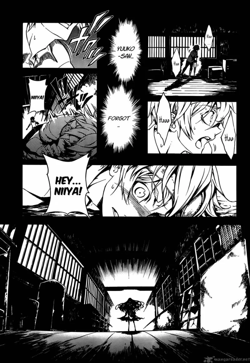 Tasogare Otome x Amnesia Chapter 18 page 3