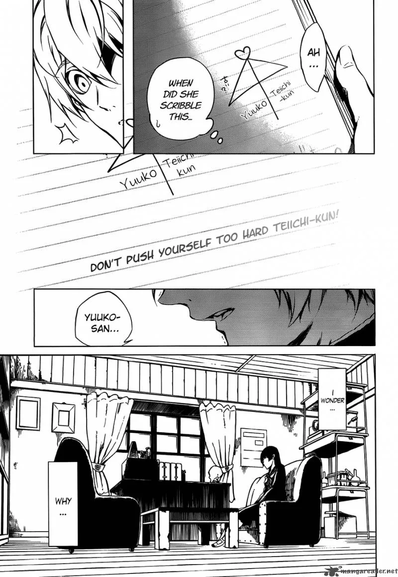 Tasogare Otome x Amnesia Chapter 18 page 17