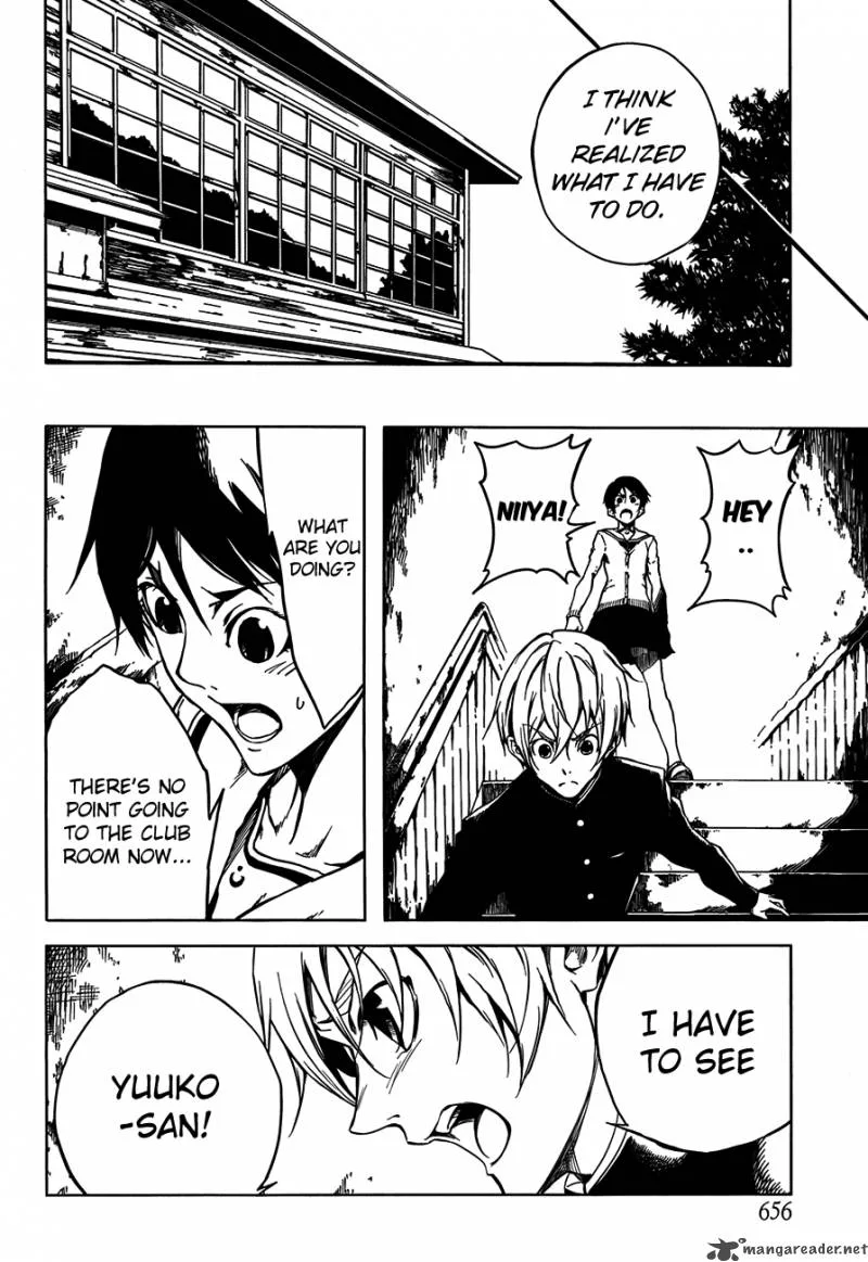 Tasogare Otome x Amnesia Chapter 18 page 24