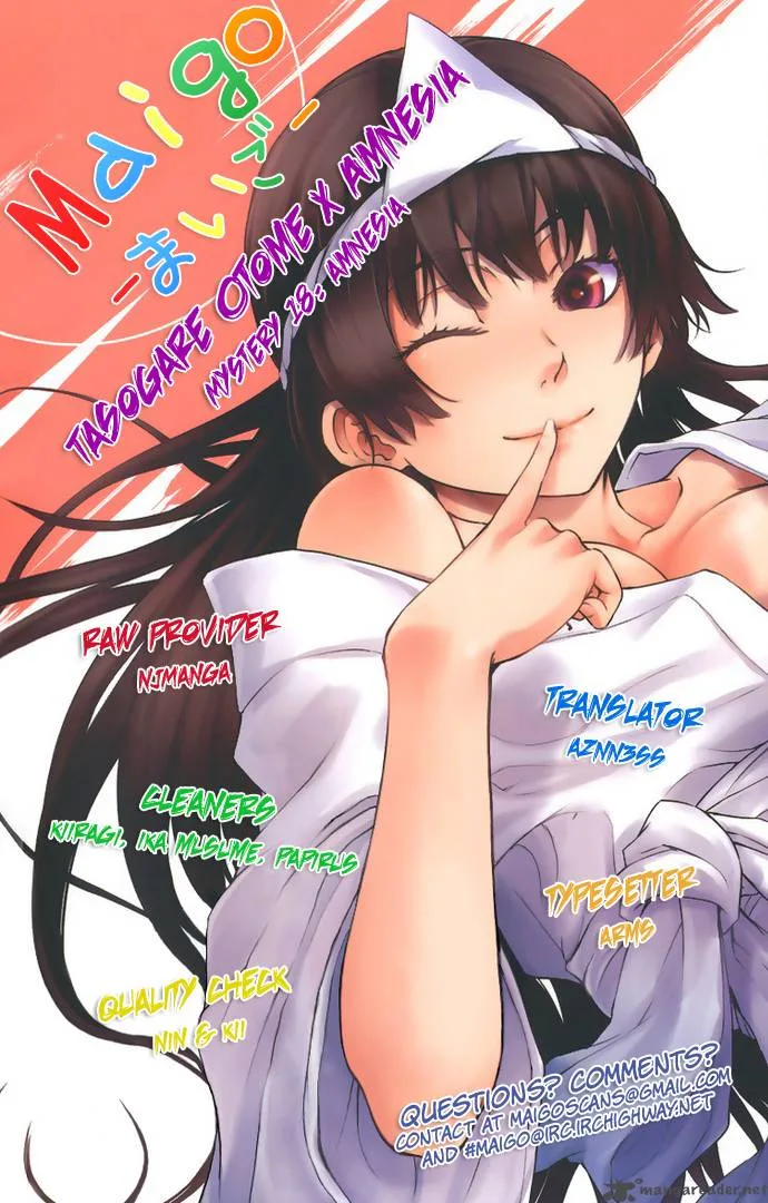 Tasogare Otome x Amnesia Chapter 18 page 45