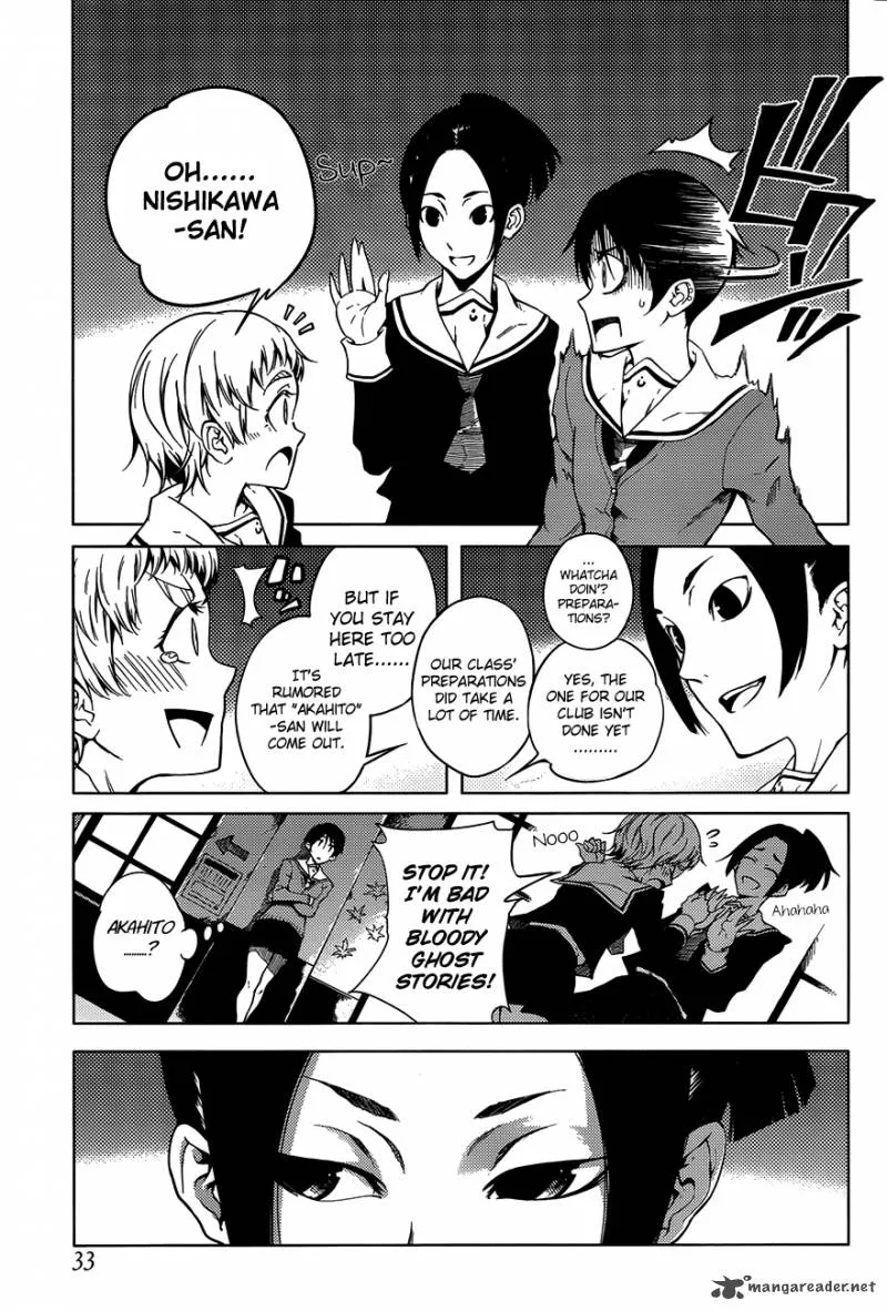 Tasogare Otome x Amnesia Chapter 19 page 12
