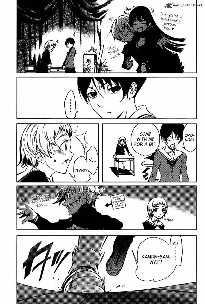 Tasogare Otome x Amnesia Chapter 19 page 10