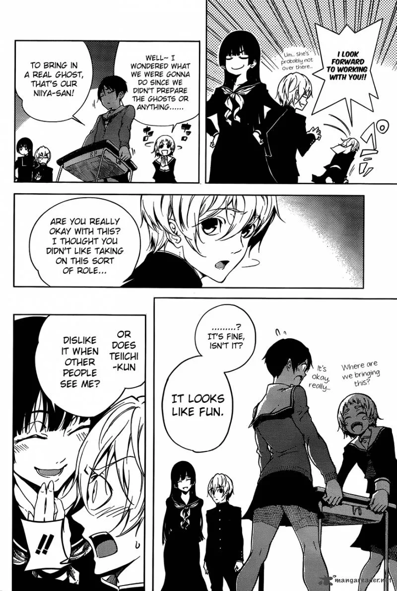 Tasogare Otome x Amnesia Chapter 19 page 9