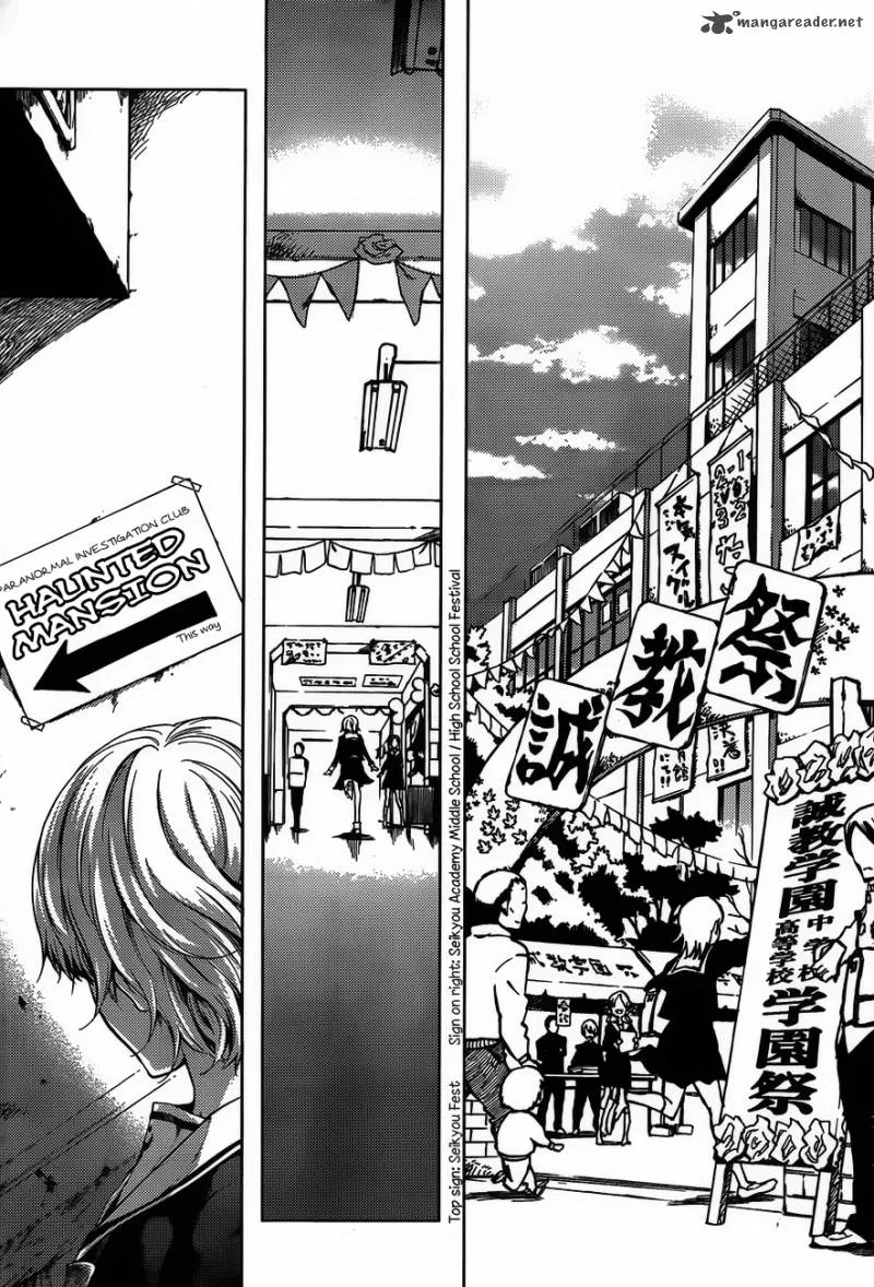 Tasogare Otome x Amnesia Chapter 19 page 6