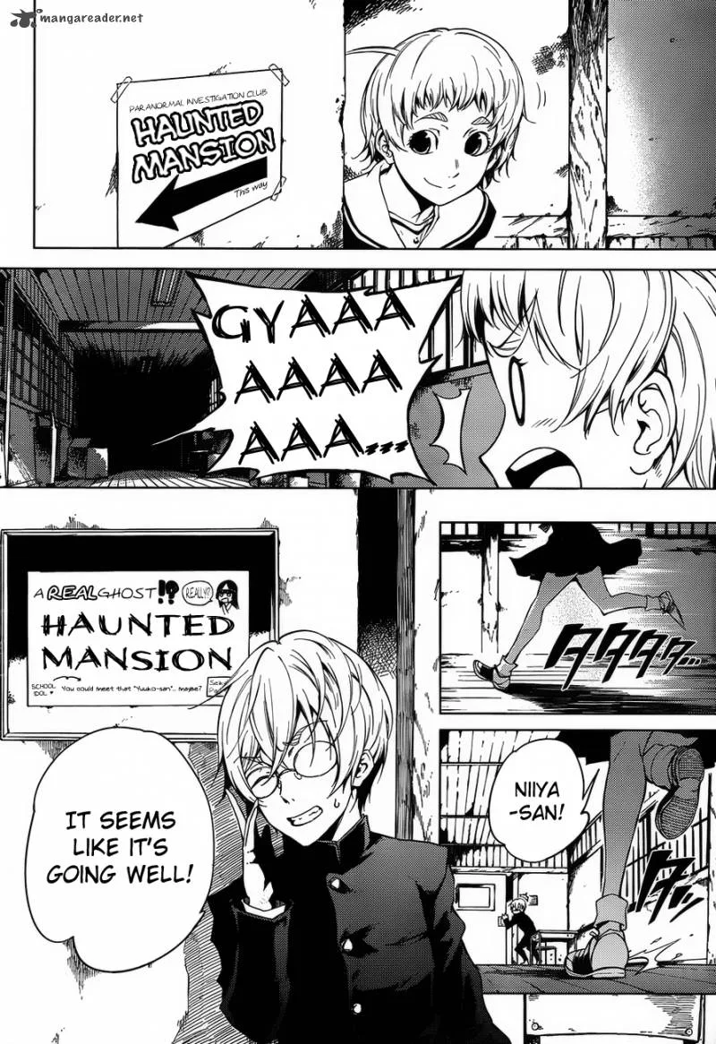Tasogare Otome x Amnesia Chapter 19 page 7