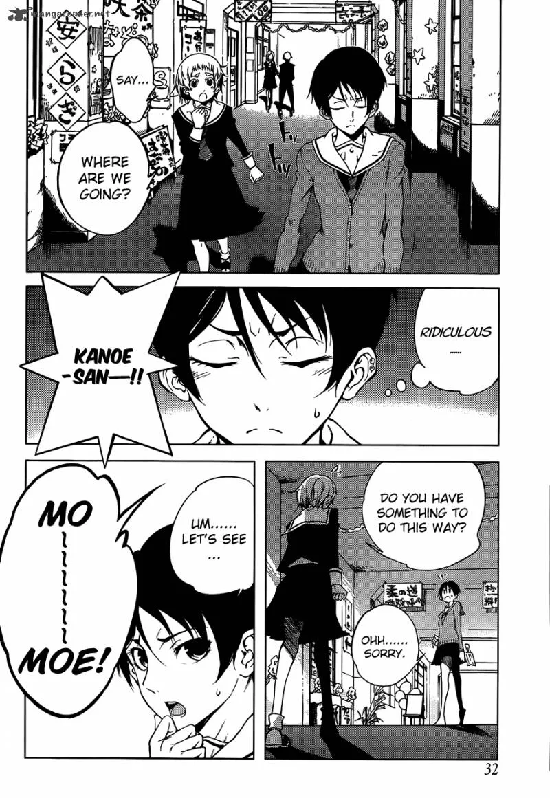 Tasogare Otome x Amnesia Chapter 19 page 11