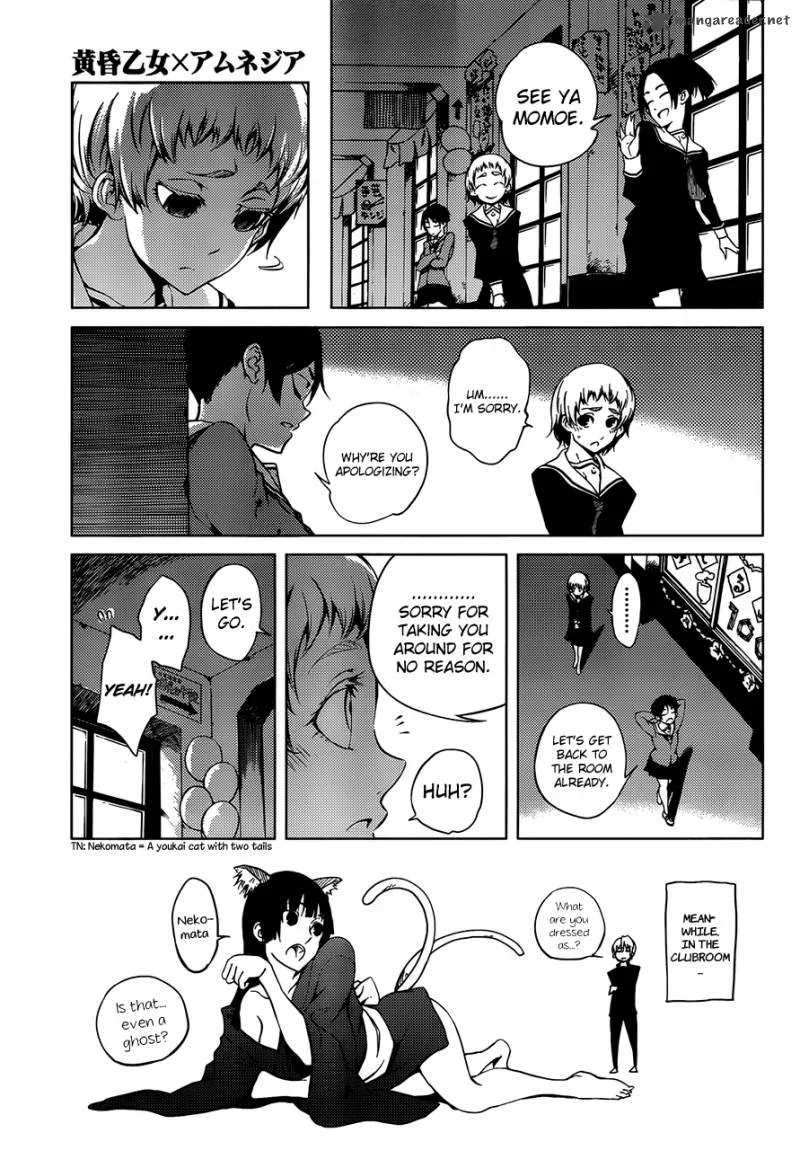 Tasogare Otome x Amnesia Chapter 19 page 14