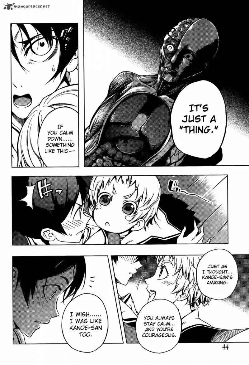 Tasogare Otome x Amnesia Chapter 19 page 23
