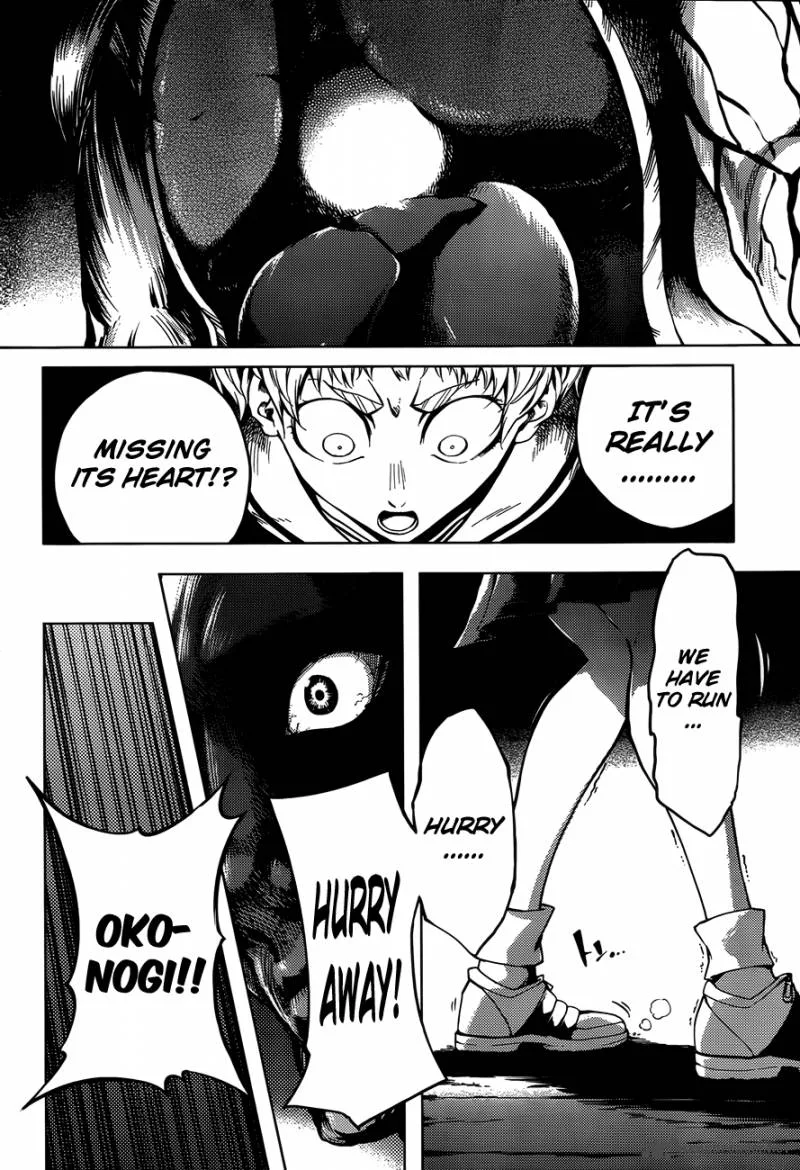 Tasogare Otome x Amnesia Chapter 19 page 21