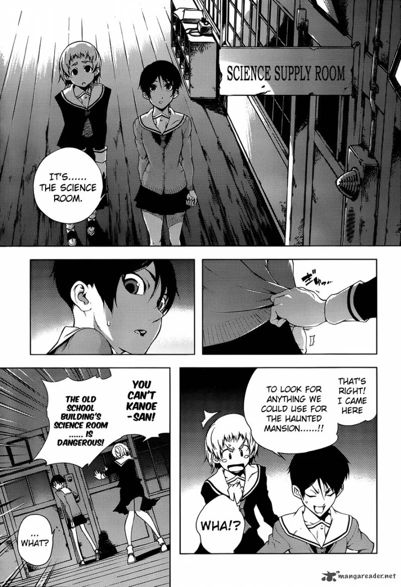 Tasogare Otome x Amnesia Chapter 19 page 16