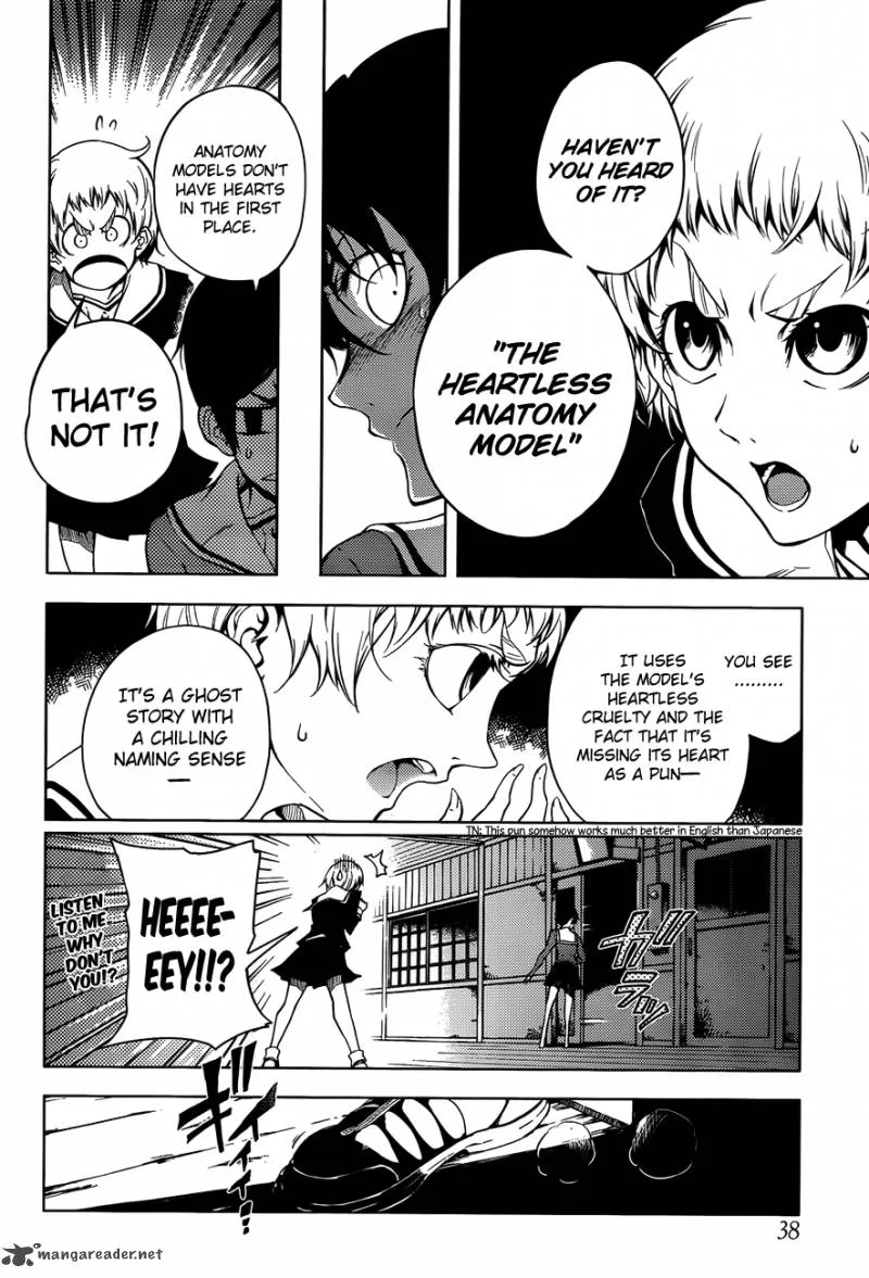 Tasogare Otome x Amnesia Chapter 19 page 17