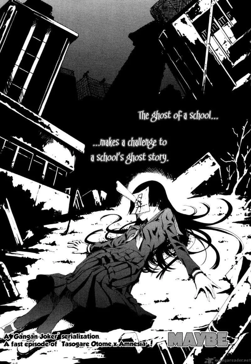 Tasogare Otome x Amnesia Chapter 2 page 1