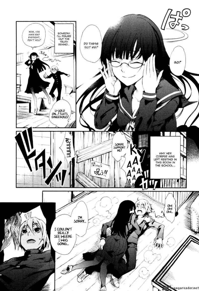 Tasogare Otome x Amnesia Chapter 2 page 9