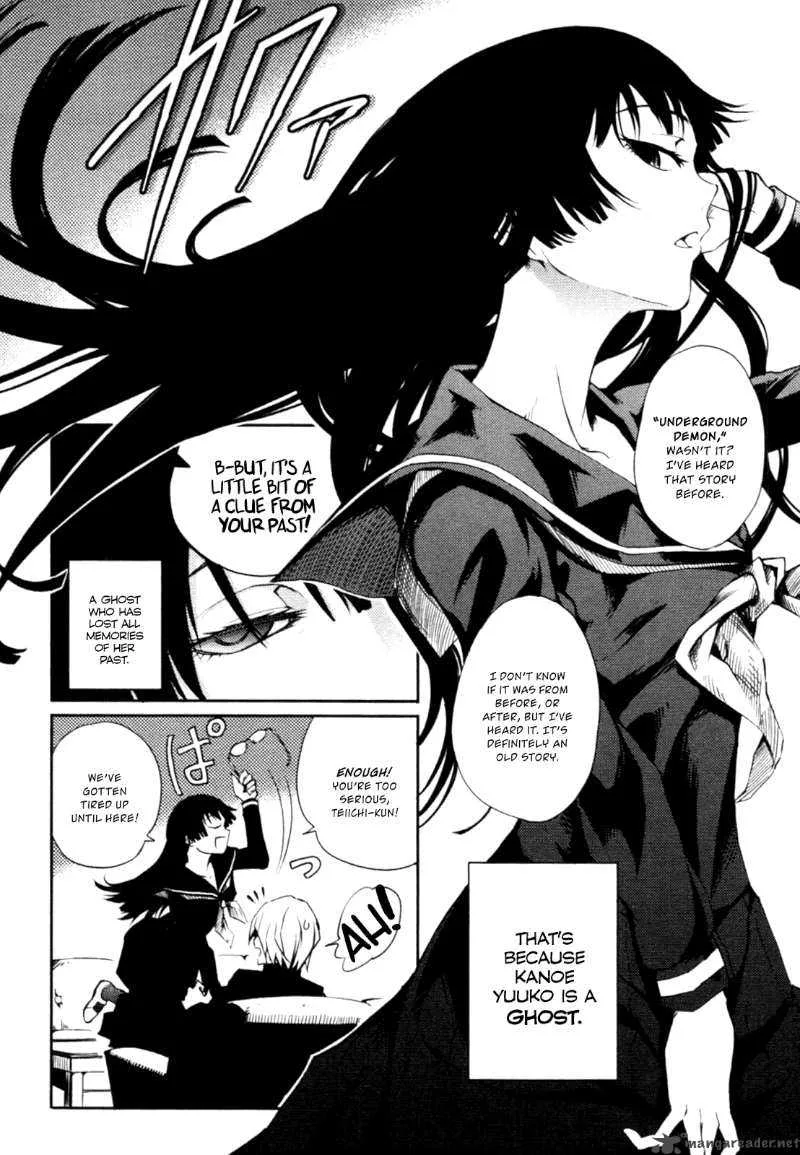 Tasogare Otome x Amnesia Chapter 2 page 8