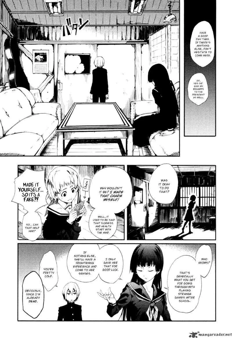 Tasogare Otome x Amnesia Chapter 2 page 17
