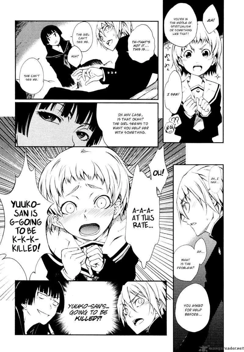 Tasogare Otome x Amnesia Chapter 2 page 12