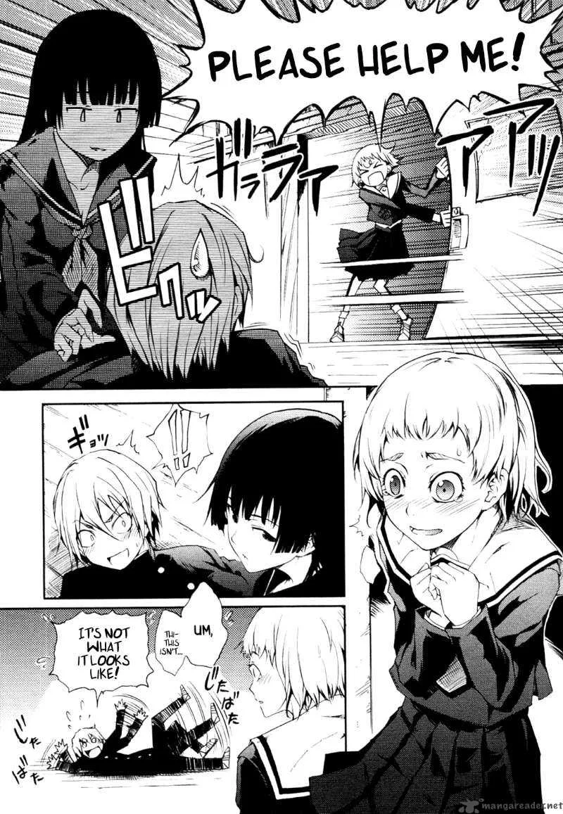 Tasogare Otome x Amnesia Chapter 2 page 11