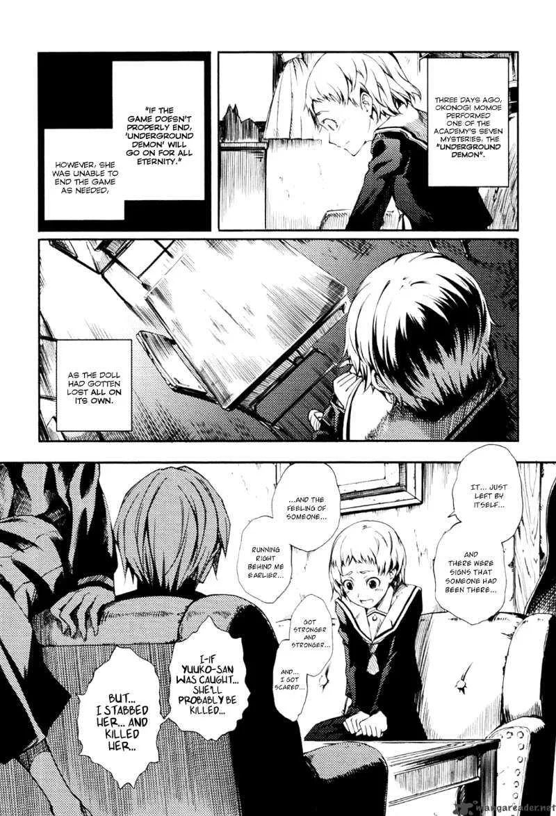 Tasogare Otome x Amnesia Chapter 2 page 13