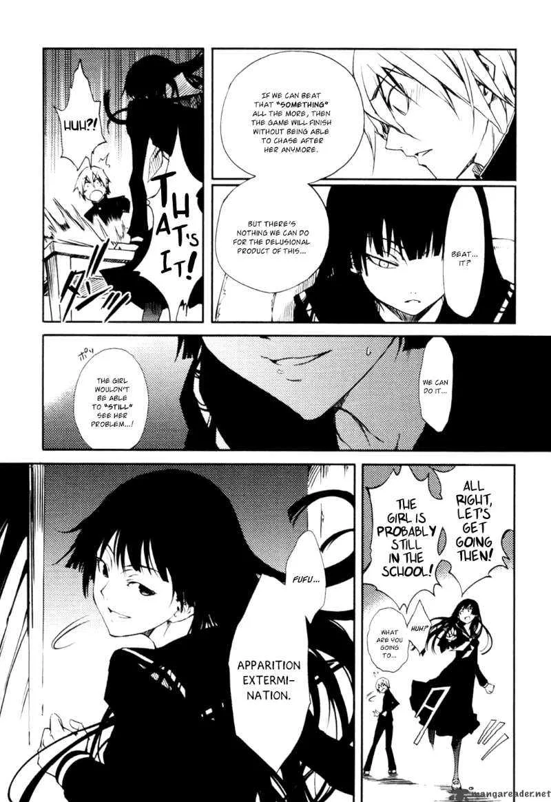 Tasogare Otome x Amnesia Chapter 2 page 23
