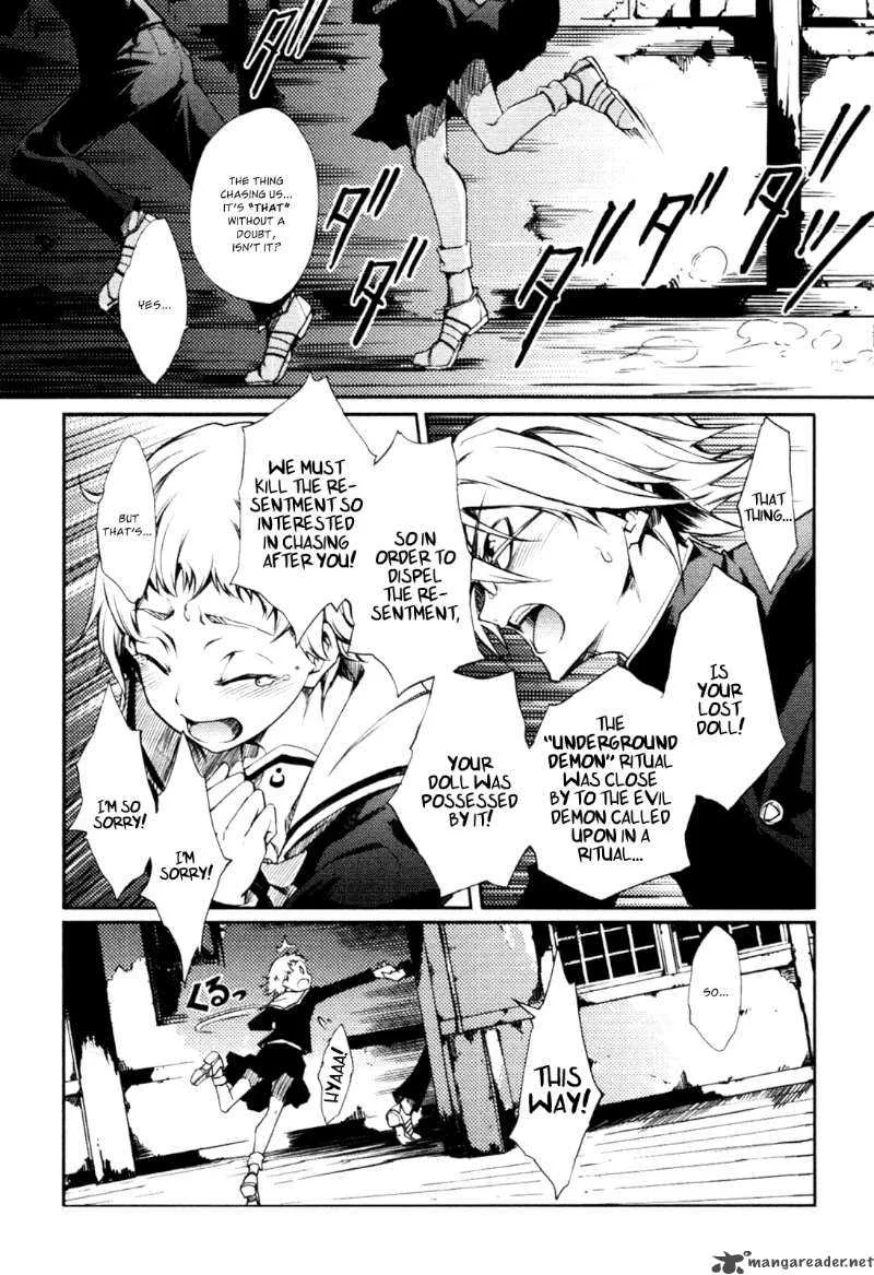 Tasogare Otome x Amnesia Chapter 2 page 27