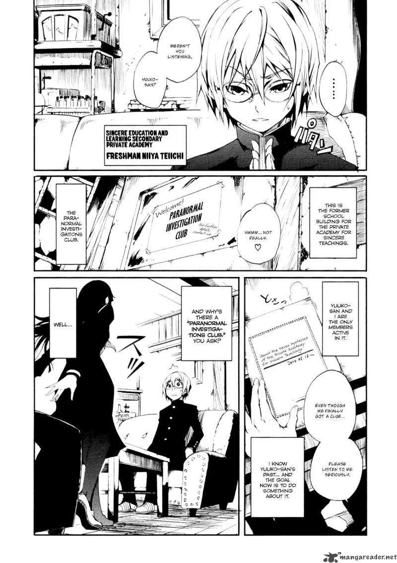 Tasogare Otome x Amnesia Chapter 2 page 7