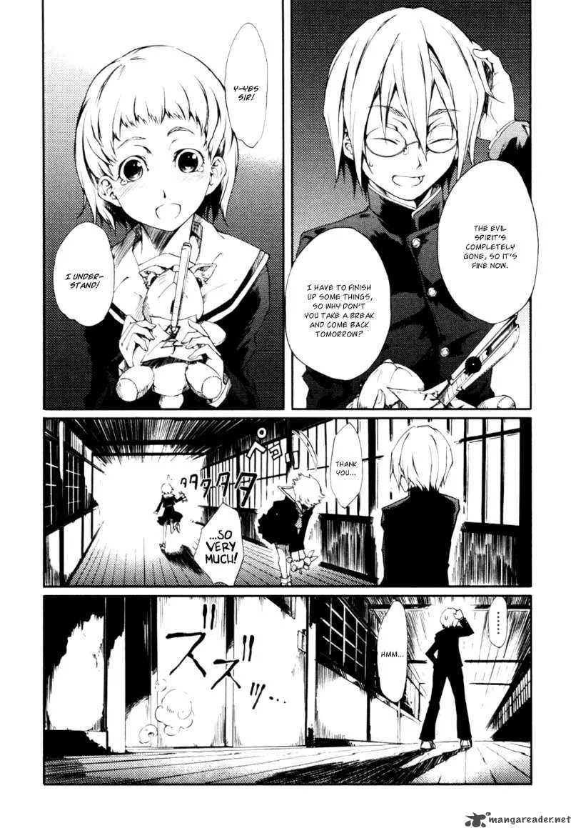 Tasogare Otome x Amnesia Chapter 2 page 31