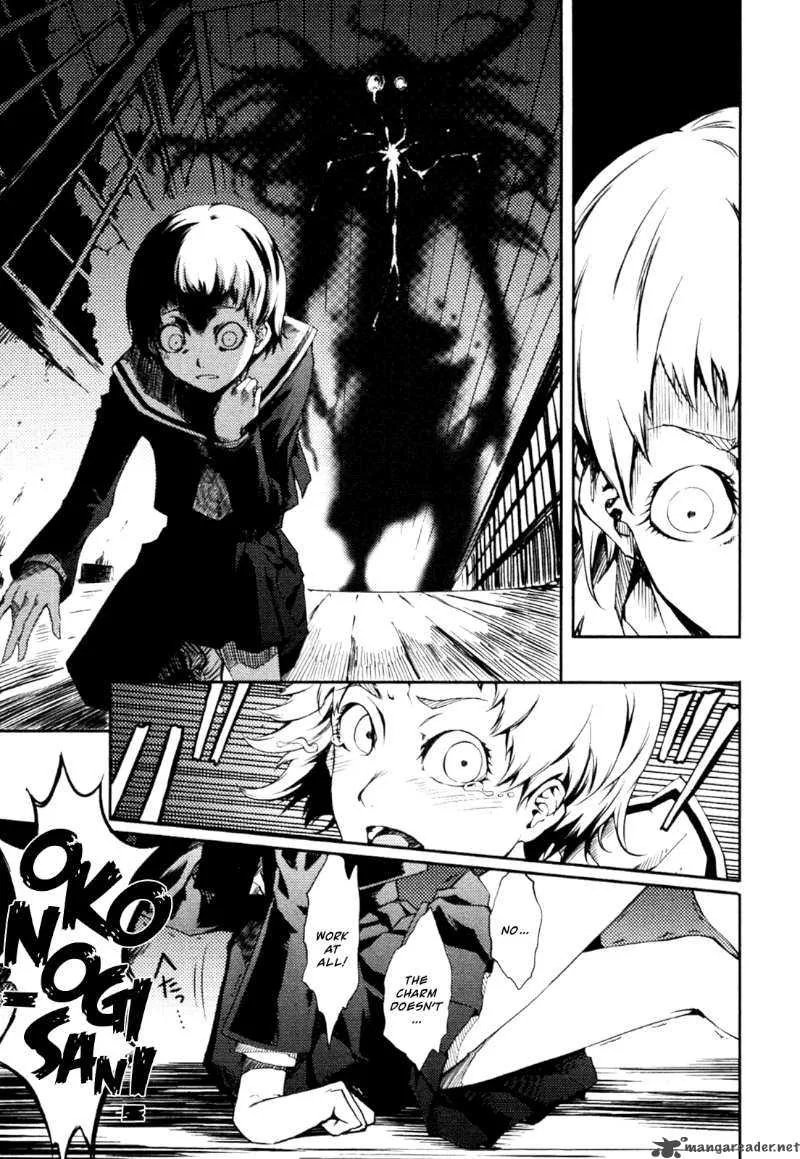 Tasogare Otome x Amnesia Chapter 2 page 25
