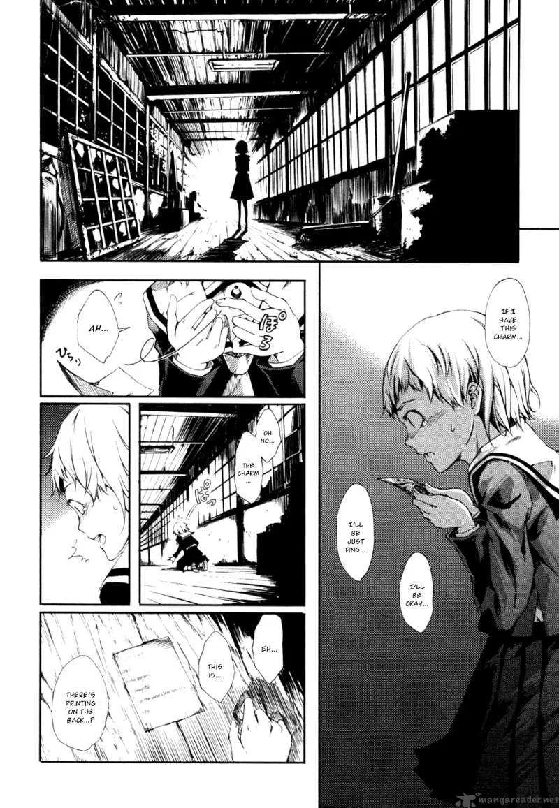 Tasogare Otome x Amnesia Chapter 2 page 24